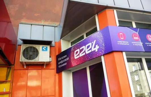 Установка кондиционера в Новокузнецке